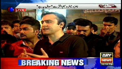 We won't let repute of our institutions to be affected, says Akhtar