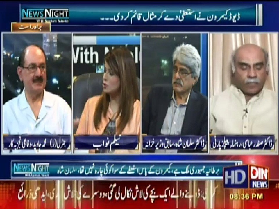 PMLN k Members kyu naraz ho rahe he,,waja janiye