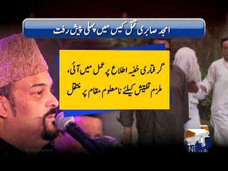 Suspect makes 'significant revelations' in Amjad Sabri murder case police
