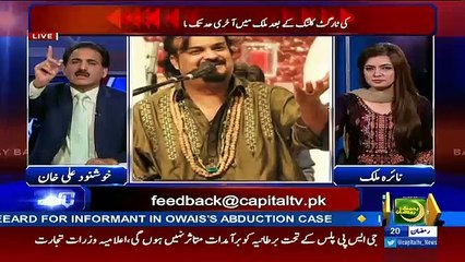 khushnood ali khan says that mqm has hostaged amjad sabri's family