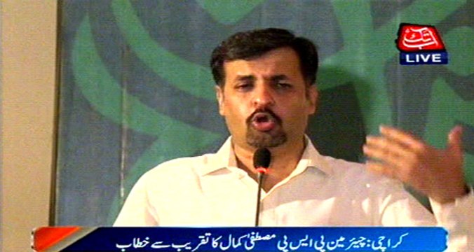 Karachi: Chairman PSP Mustafa Kamal address