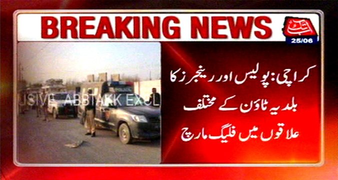 Karachi: Police and Rangers flag march in Baldia Town
