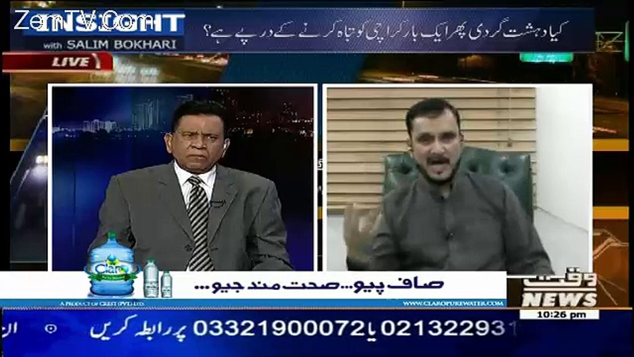 Insight – 25th June 2016