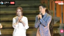 2016-06-25(Part 5)『宋仲基 송중기 Song Joong-ki』fan meeting in Taiwan