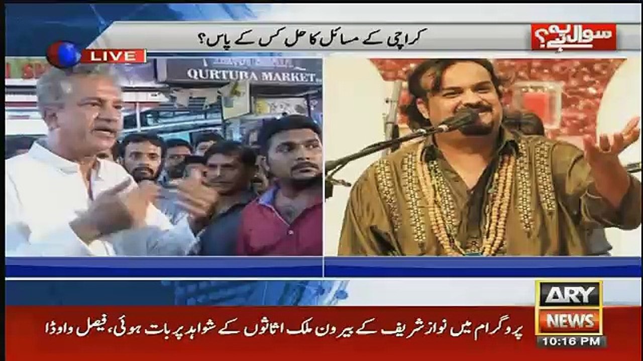 Sawal yeh hai – 25th June 2016