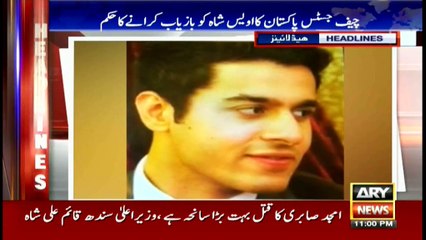 Headlines - 2300  - 25th June 2016