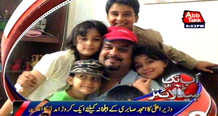 AbbTakk Headlines - 9 PM - 25 June 2016