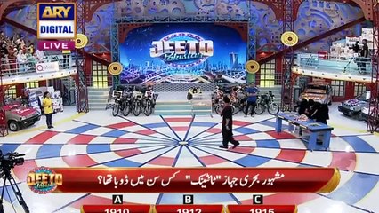 Aik shai jawab ne family ko mala mall kr dia