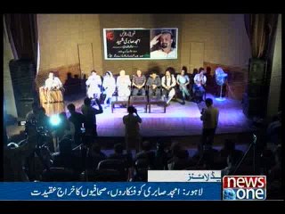 NewsONE Headlines 12AM, 26-June-2016