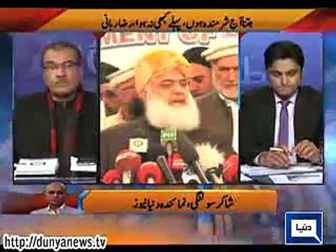 Maulana Fazl Urehman's reservation on Army Courts, Report by Shakir Solangi, Dunya News.