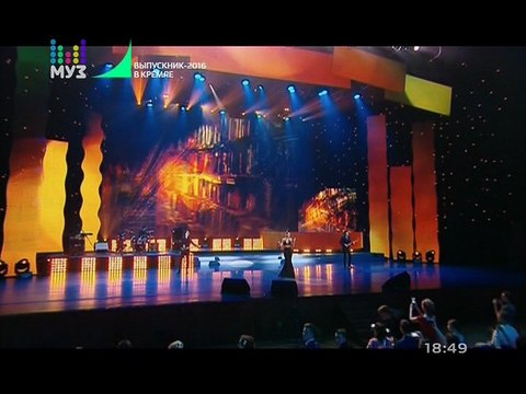 A'Studio - Вот она любовь (Выпускной бал в Кремле 2016)