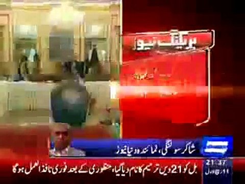 Draft of Army Courts, Report by Shakir Solangi, Dunya News.