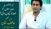 Why KP Govt Funded Madrasa Haqania, Atif Khan Explains