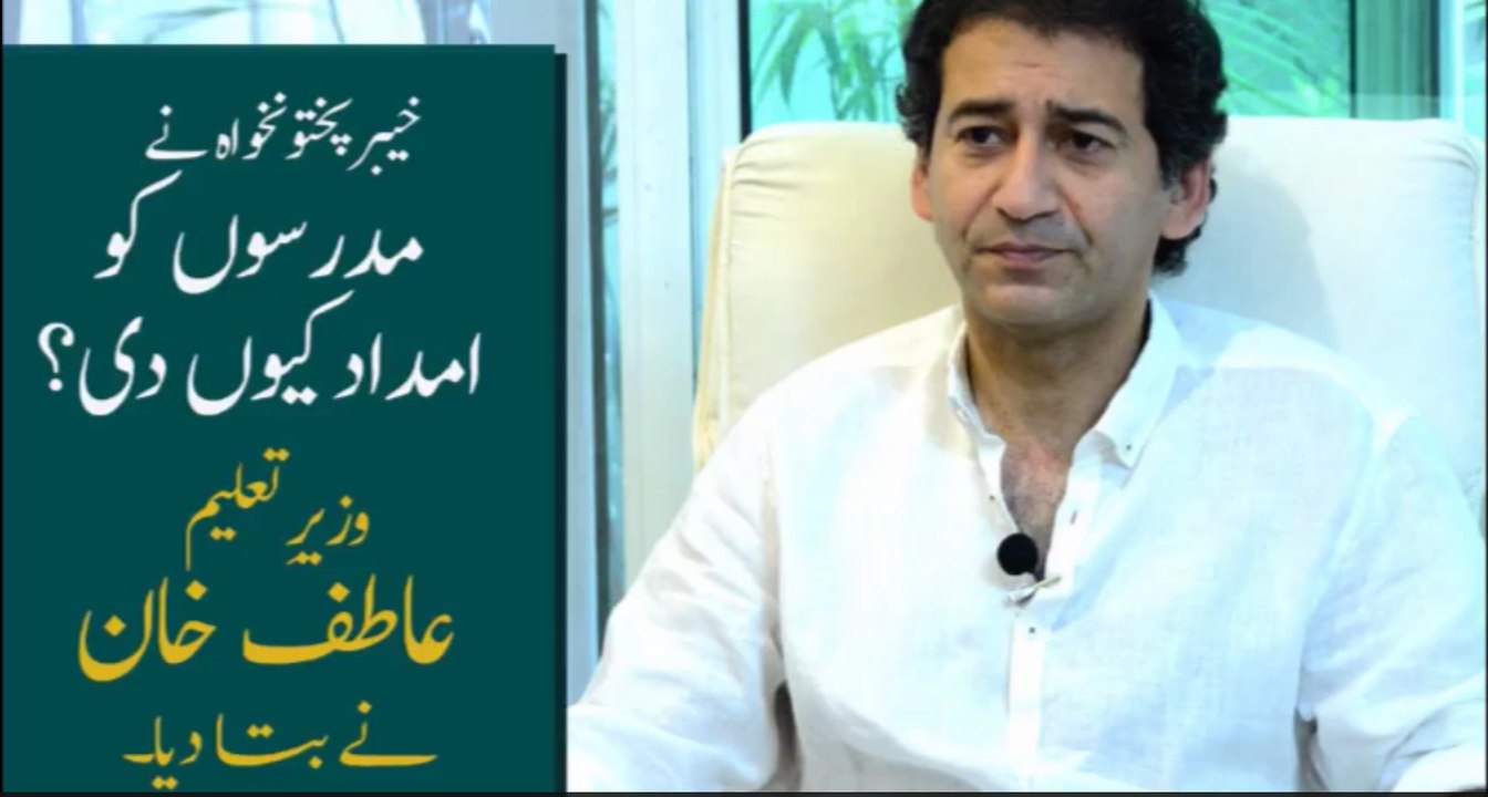 Why KP Govt Funded Madrasa Haqania, Atif Khan Explains