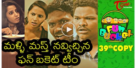 Fun Bucket _ 39th Copy _ Funny Videos _ by Harsha Annavarapu _ #TeluguComedyWebSeries