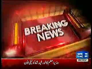 PPP's boycott to Presidential Election 2013, Report by Shakir Solangi, Dunya News.