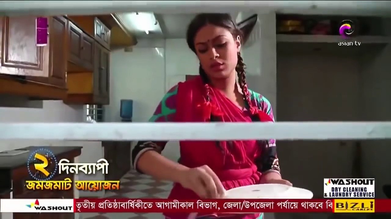 কাজের মেয়ের অবস্থা দেখে মাথাই নষ্ট -Very Funny video