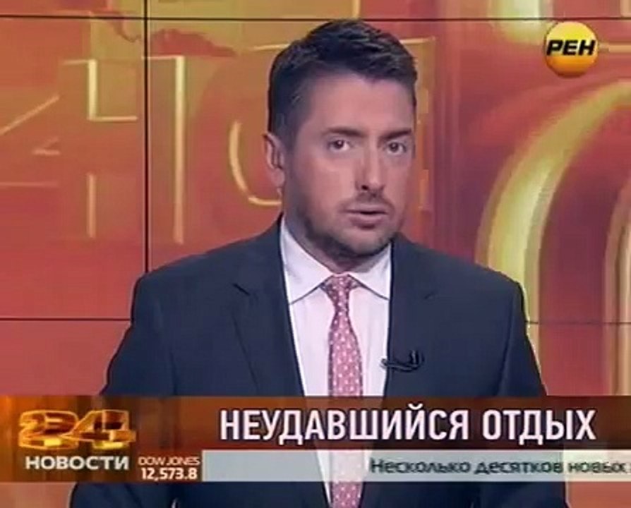 Смерть, снятая на видео