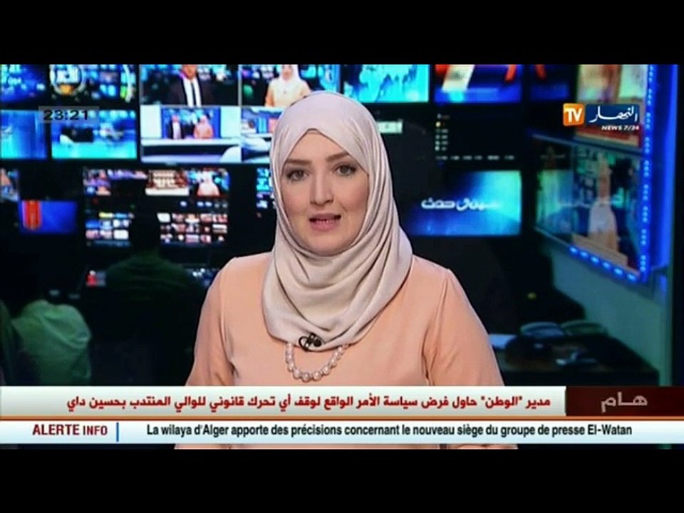 برنامج مكثف يعيشه اساتذة الطور الثانوي