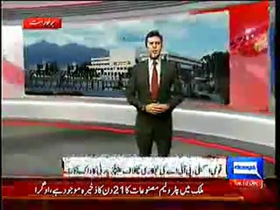PPP walk out from NA against PIA privatization, Report by Shakir Solangi, Dunya News.