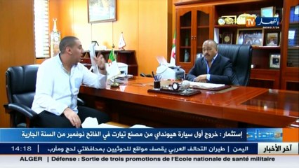 الأخبار الاقتصادية ليوم السبت 25 جوان 2016