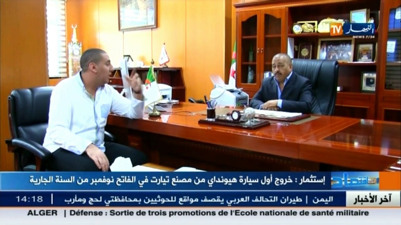 الأخبار الاقتصادية ليوم السبت 25 جوان 2016