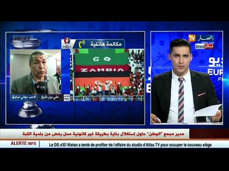 مثير جدا ....تابعوا ماقاله علي بن شيخ عن مجموعة الجزائر لـ  النهار  !!!