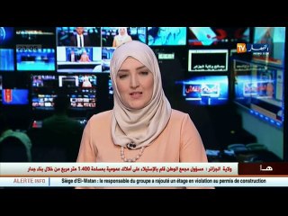 مسؤول مجمع الوطن يعترف بالاستيلاء على مساحة عمومية تقدر بـ 1400 متر مربع