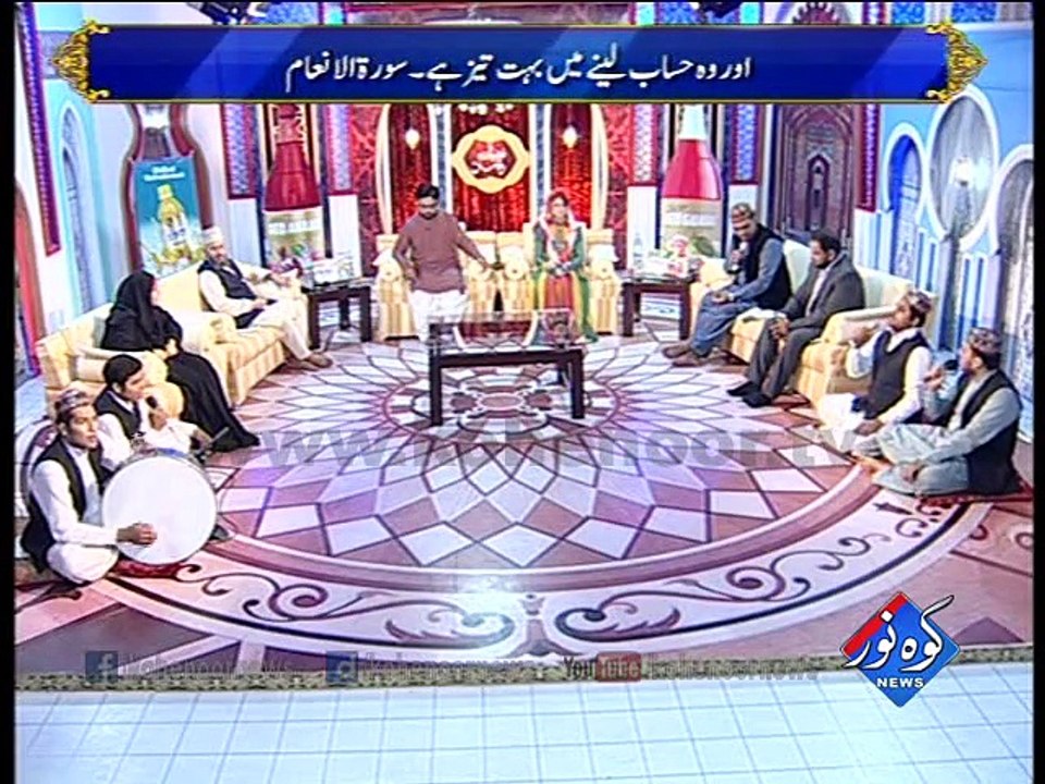 Tajdar-e-Haram by Shahzad Brothran on KoheNoor TV Channel