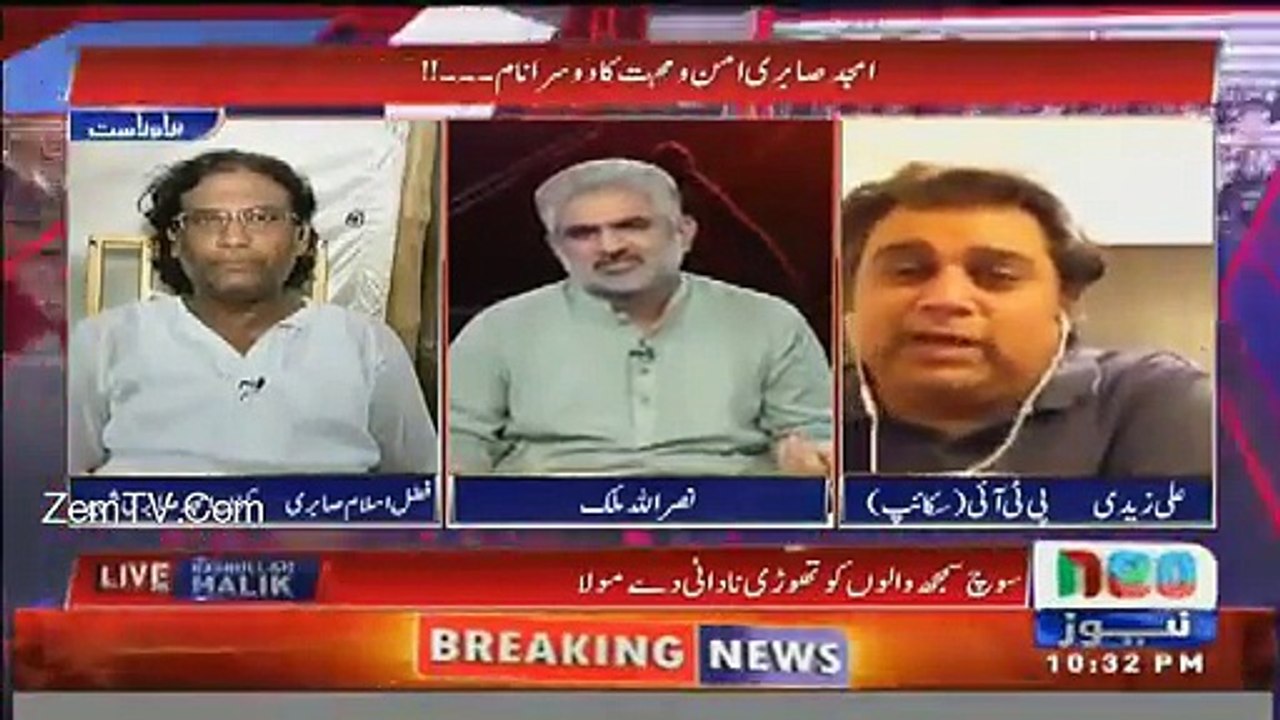 Watch Amjad Sabri ne apnay father ka meray saath kia hua promise poora kia- Ali Zaidi gets emotional