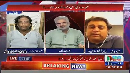 Watch Amjad Sabri ne apnay father ka meray saath kia hua promise poora kia- Ali Zaidi gets emotional