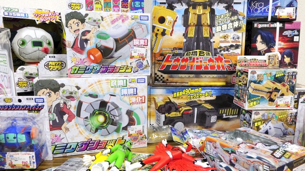 金のDXパンダも貰えたよ！カミワザワンダの玩具が大量発売！DXトウサイジュウオーもついに発売！真の大量買い動画
