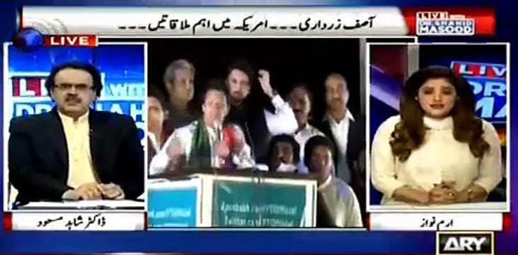 Check Nawaz Sharif Ke Doctors Ne Mian Sahib Ka Pol Khol Diya