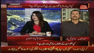 Kashif Abbasi Reveals That What Next Drama  Of PML N