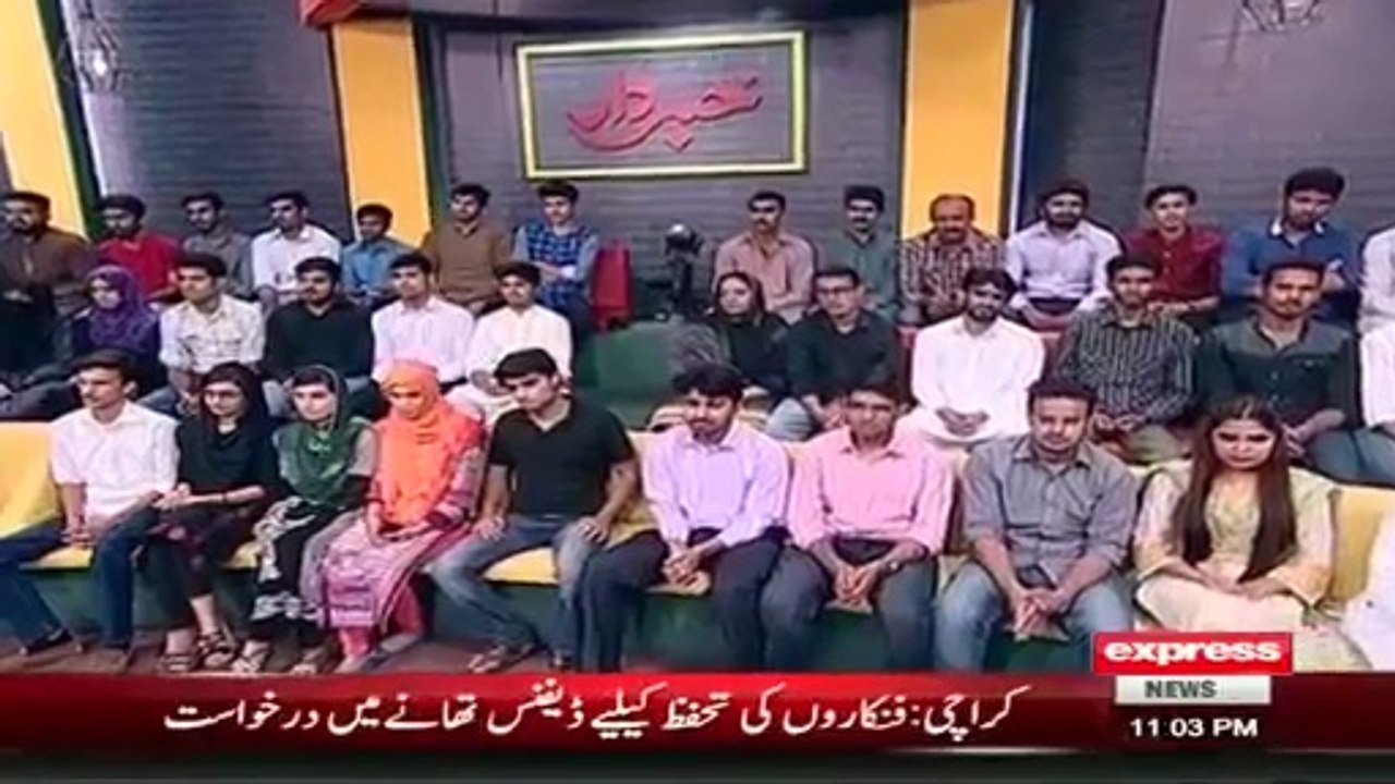 KHABAR DAR 24 JUNE 2016,BORAQ PK 1. WWW.BORAQRED.COM