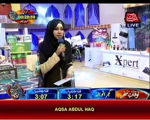 Ey Hasnain Ke Nana by Aqsa Abdul Haq