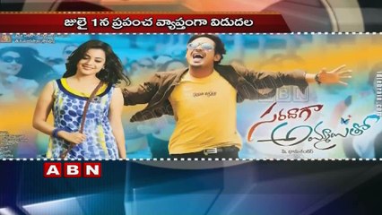 Bhanu Shankar chowdary's Ardhanari teaser released