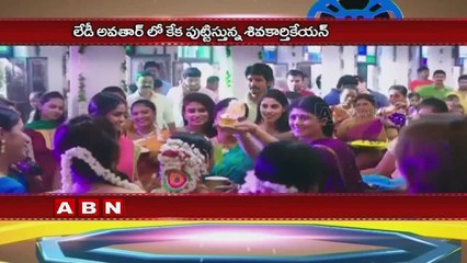 Hero Sivakarthikeyan female getup in Remo