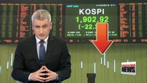 KOSPI opens 1% lower than previous close amid Brexit shock