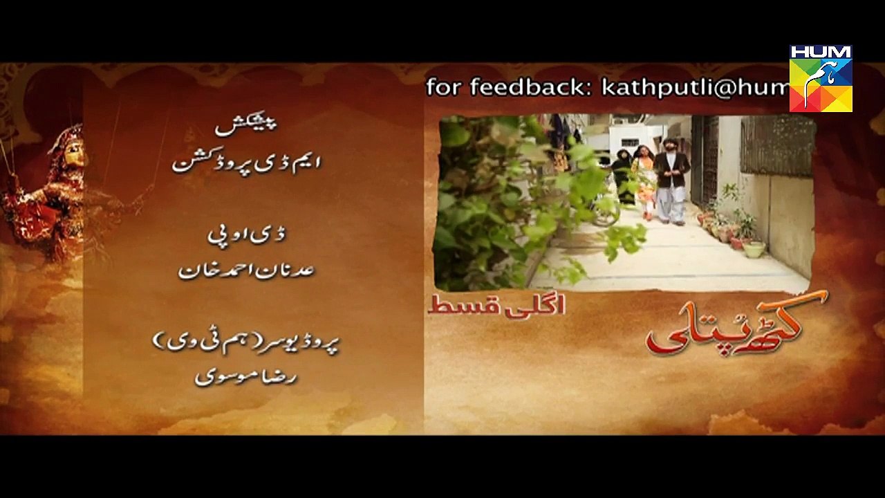 Kathputli Episode 4 Promo HD Hum TV Drama 25 June 2016