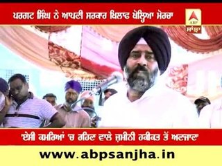 MLA Pargat Singh angry with Akali Dal !