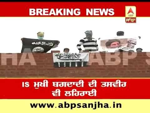 IS flags waved again in Kashmir valley