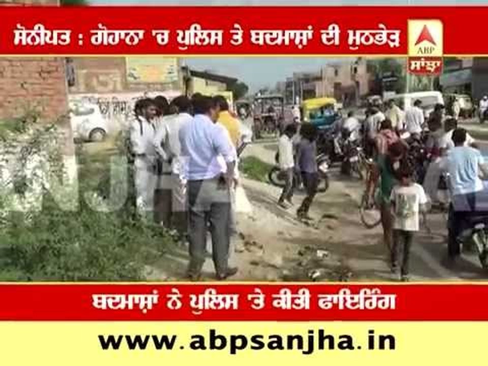 Police encounter in Sonipat, one policeman killed