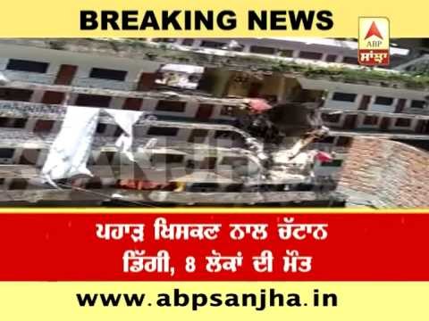 Manikaran: Big stone falls on Gurudwara building, 8 died