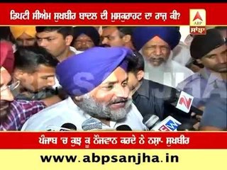Drug addicts number is very low in Punjab- Sukhbir Badal