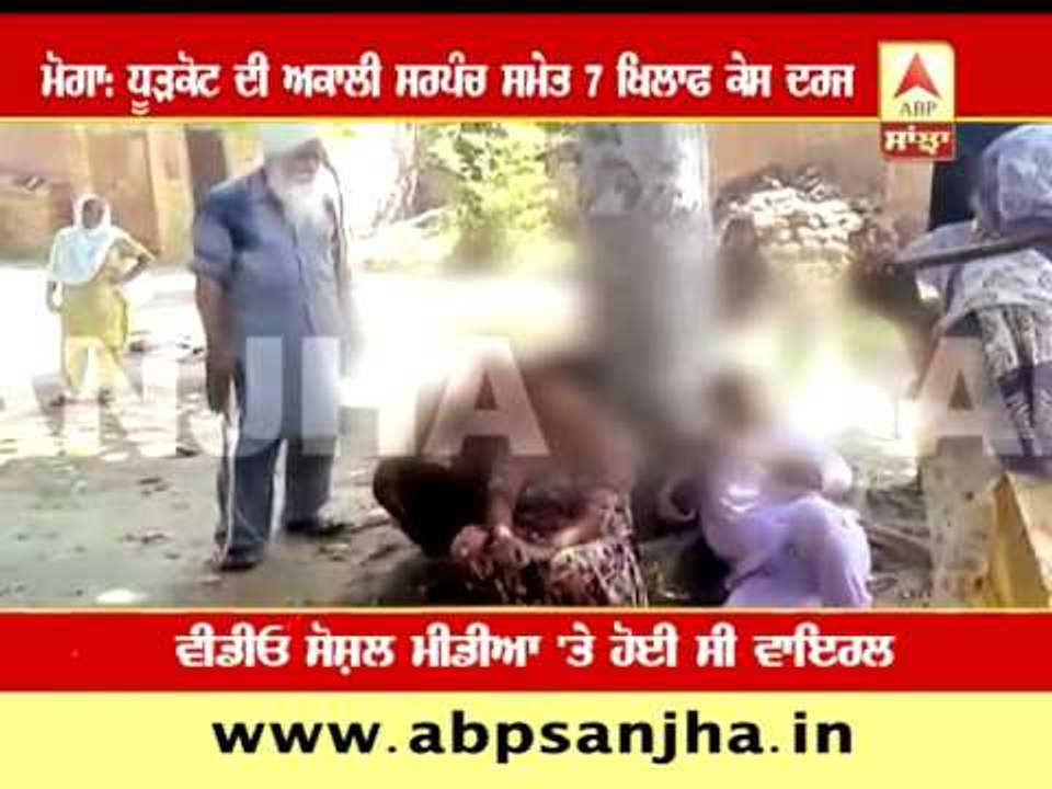 Case registered against Akali Sarpanch
