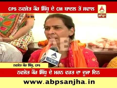 CPS Navjot kaur Sidhu asking questions to CM Badal