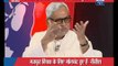 Bihar CM Nitish Kumar facing every questions in Press Conference- ABP NEWS