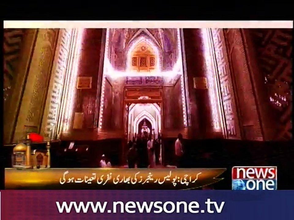 Security plan finalized for Youm-e-Ali (a.s)