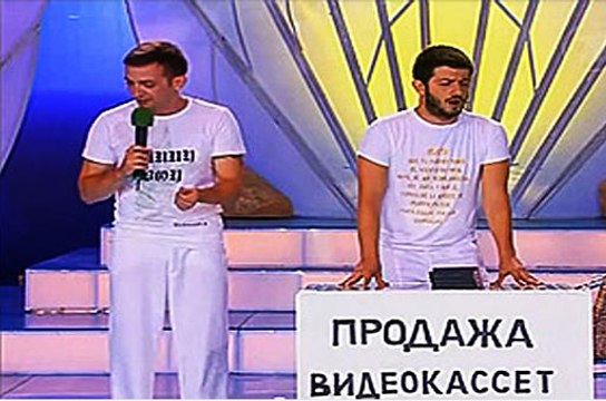Галустян продает DVD )) Готовьтесь посмеяться от души!